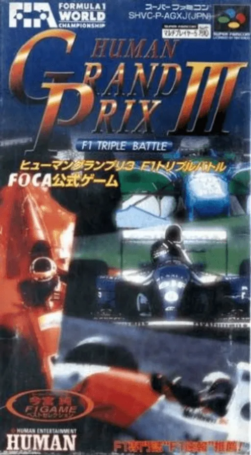 Human Grand Prix III - F1 Triple Battle (Japan) (En)
